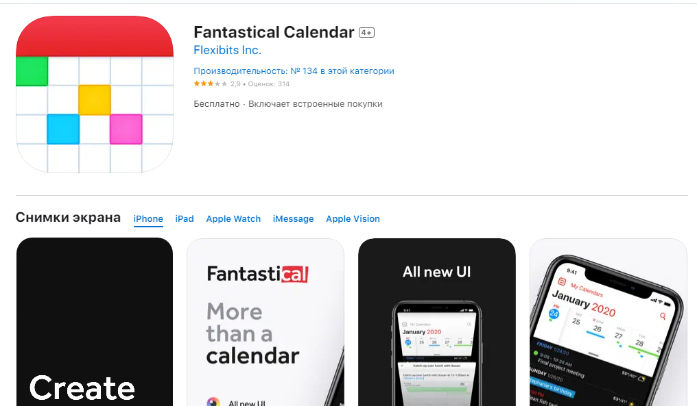 Вивчення мов, контроль за грішми і не тільки. Топ корисних додатків на iPhone, які стануть у нагоді